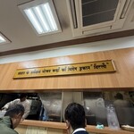 デリー 上野店 - 