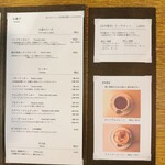 トイロ珈琲店 - メニュー