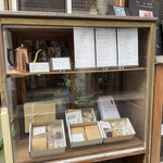 トイロ珈琲店 - テイクアウトショーケース