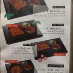 うなぎ成田新川 - 