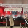 ル パン ドゥ ジョエル･ロブション ニュウマン新宿店