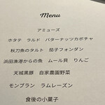 プレヴナンス - 