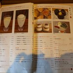 マイクロカフェ - 