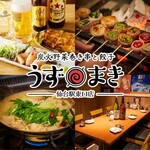 炭火野菜巻き串と餃子 うずまき - 