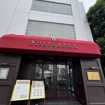 ウルフギャング・ステーキハウス - 