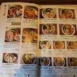 マイクロカフェ - 