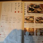 マイクロカフェ - 