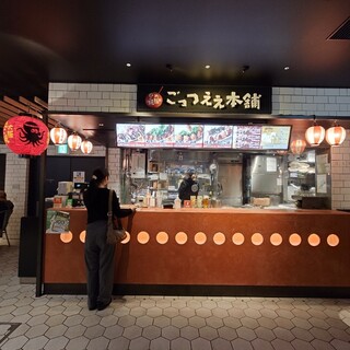 ハマチカ酒場_2