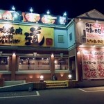 炭火焼肉 道 - 店舗外観。