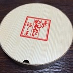 Fukusaya - 辛子めんたい 450g