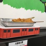 Daruma - 揚がった串カツは電車で運ばれてきます♪