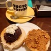 BUCYO COFFEE