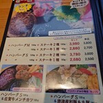 唐津 孤高の肉バル カルネスタ - 