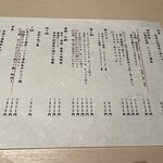 豚料理 酔狂割烹 伊達 - 