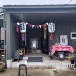 洋菓子舗 茂右衛門 - 