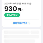 久万や - 千円チャーシューからお釣りが来た