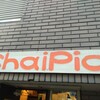 ChaiPio