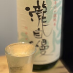 魚のてっぺん - 