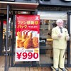 ケンタッキーフライドチキン 到津店