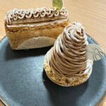 アテスウェイ - 