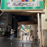 結鶏麺 - ポッポアベニュー、好きです。また来ます。