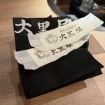 旭川成吉思汗 大黒屋 - 