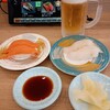 くるくる寿司 柏陽店