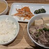 MUJI Diner