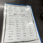 焼肉　白頭山 - 