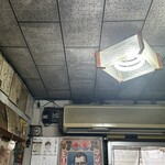 長崎屋 - 