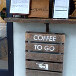 ノリズ コーヒー - おしゃれな店先