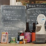 カタネカフェ - 