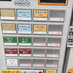 中華そば 鴨福 - 