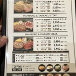 グリルフクヨシ - 