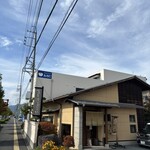 蕎麦にしざわ - 高橋名人の16連射