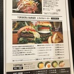 グリルフクヨシ - 