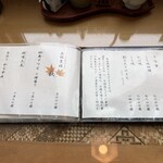 うなぎ亭 友栄 - 