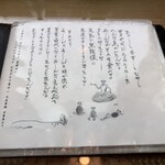 うなぎ亭 友栄 - 