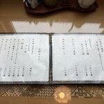 うなぎ亭 友栄 - 