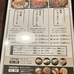 グリルフクヨシ - 