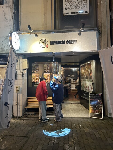 梵 - 釧路（クレープ・ガレット）の写真