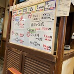 清元 - 後ろのランチメニューボードを眺めながら決める。メニュー表はありません。