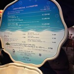 セバスチャンのカリプソキッチン - 