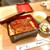 はし本 - 料理写真:鰻重 上 