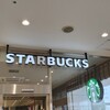 スターバックスコーヒー 松坂屋高槻店