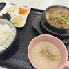 そうる肉食堂 承
