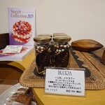 スイーツガーデン ユウジアジキ - 