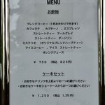 ラ・ローズ・ジャポネ - ▪MENU