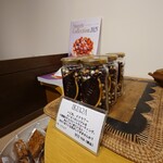 スイーツガーデン ユウジアジキ - 