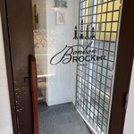 ボンボンロケット - 